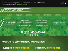 Tablet Screenshot of nanoizol.com